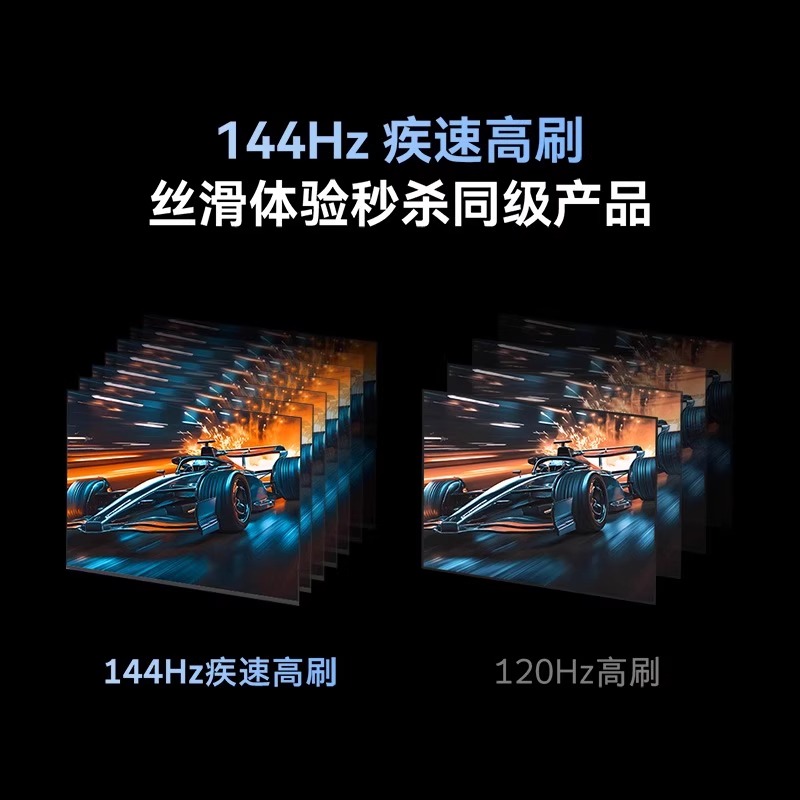 国家补贴20% 创维电视75A4F 75英寸MiniLED 144Hz高刷以旧换新122 - 图2
