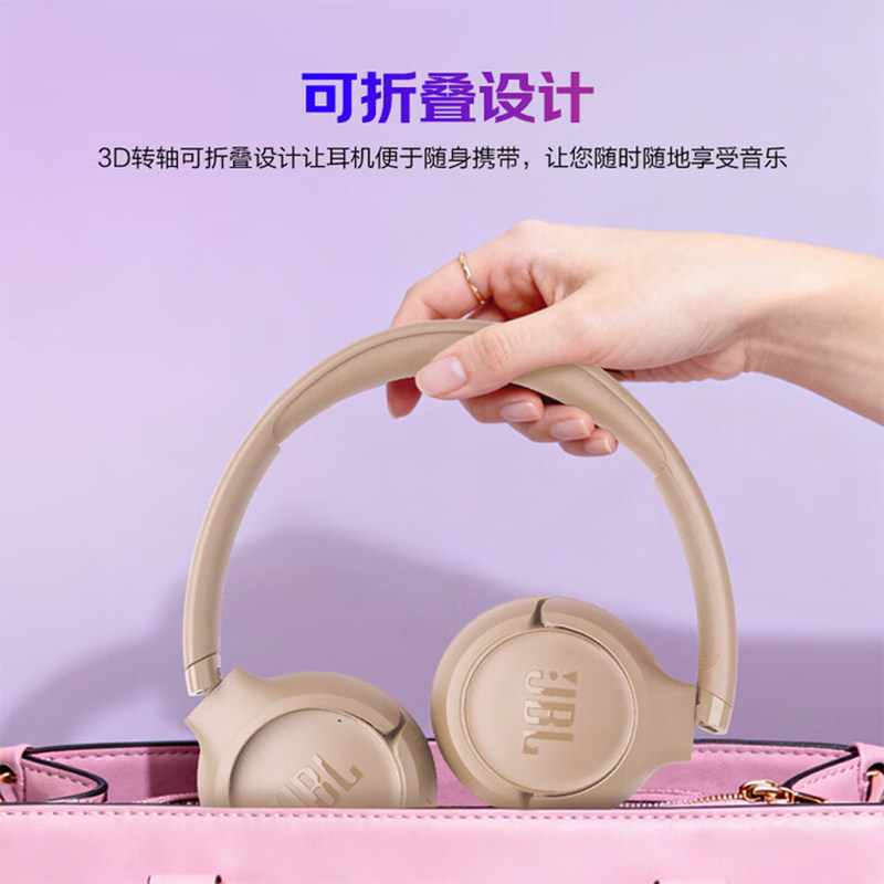 【新品上市】JBL T530BT无线蓝牙头戴耳机运动音乐长续航耳麦,淘宝优惠券,粉丝福利购,淘宝优惠卷