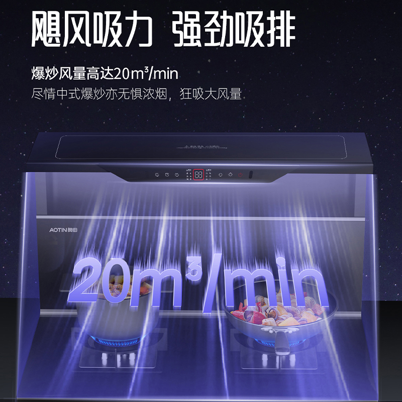 Okuda D2 black disinfection cabinet integrated stove home kitchen integrated stove 20