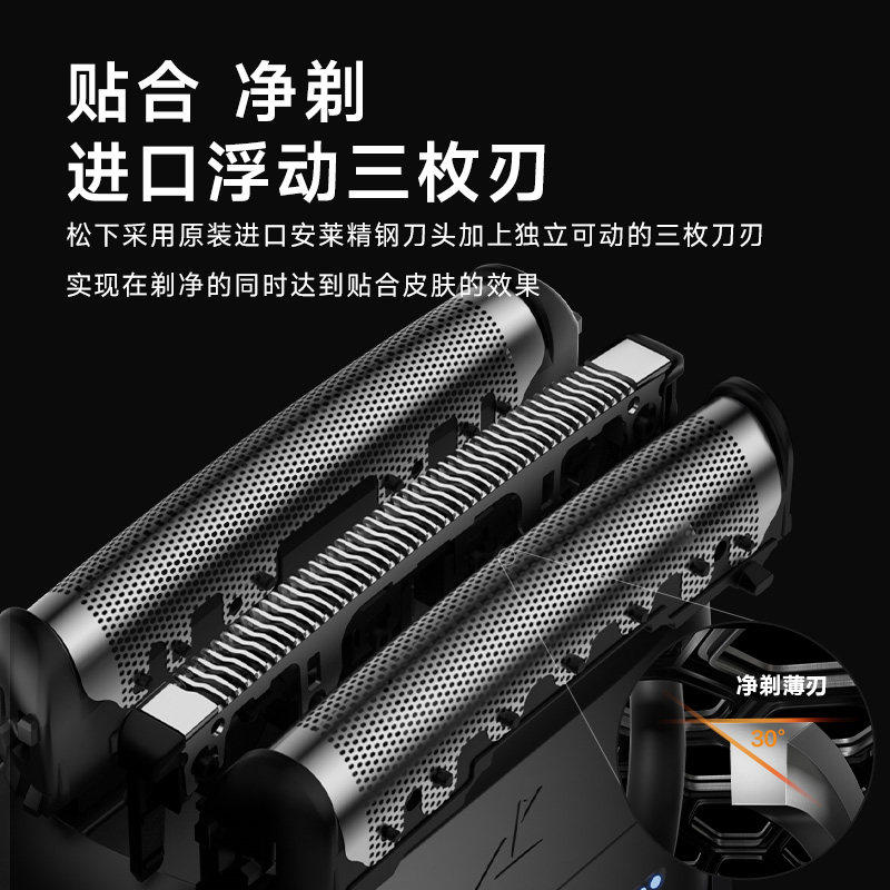 Panasonic/松下小方盒电动剃须刀男士刮胡刀礼盒礼物送男友CM32,淘宝优惠券,粉丝福利购,淘宝优惠卷