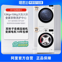 LG Great Washout Big Baking 13kg 10kg Junhui Series Heat Pump Dryer Washout Suit 13G4W 10V3A
