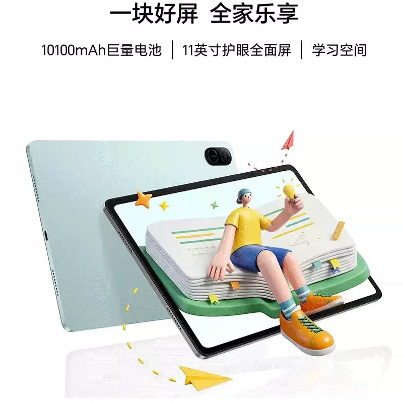 图 3