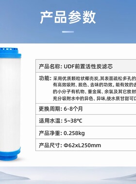 康佳净水器滤芯纯水机RO反渗透家用直饮芯J100-J75滤芯01
