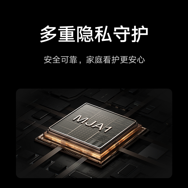 小米智能摄像机 4C 家用室内摄像头600万像素视频监控远程无线网络语音通话人形宠物检测追踪红外夜视167 - 图3