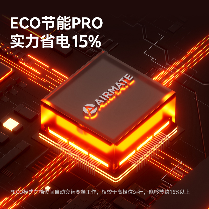 艾美特石墨烯暖风机AI语音取暖器家用电暖器智能遥控预约定时节能
