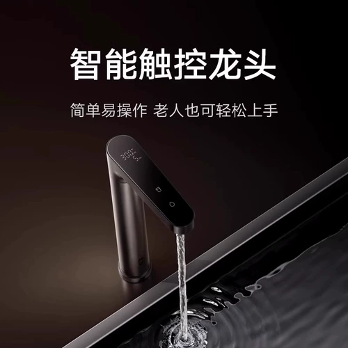 Xiaomi mijia water purefier 1200gpro Home Direct Speing Machine под кухней RO обратный осмос фильтр