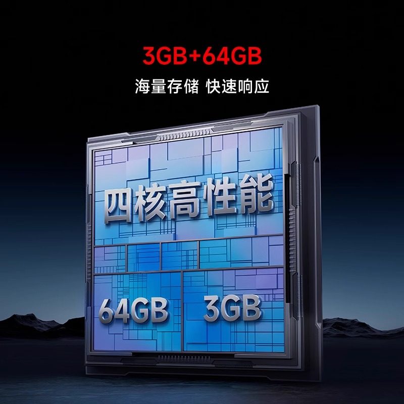 小米REDMI MAX 85 英寸144Hz高刷3+64g存储液晶平板电视机2025款1,淘宝优惠券,粉丝福利购,淘宝优惠卷