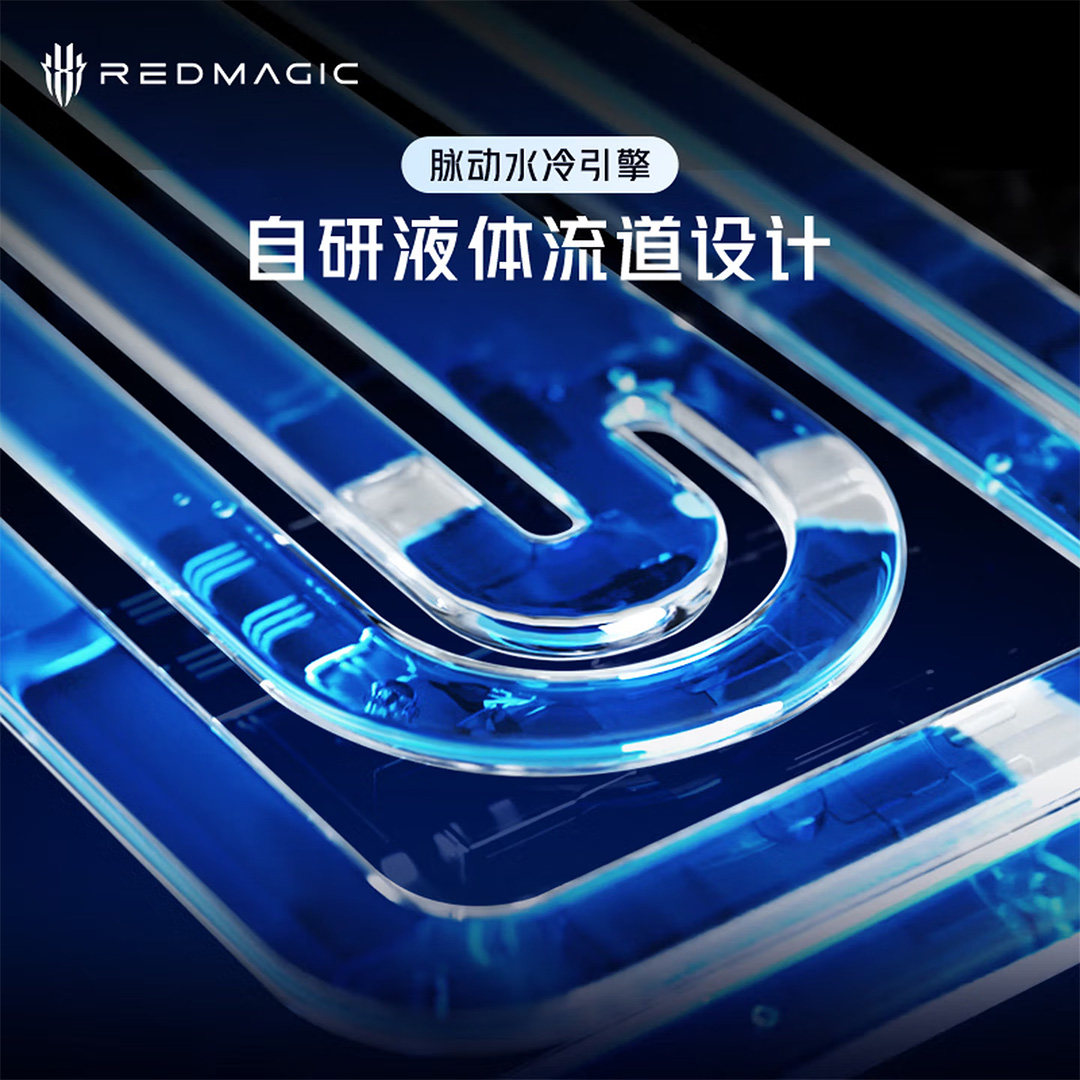 【政府补贴15% 限时加赠原装钢化膜】nubia/努比亚红魔10Pro 全网通5G游戏手机官方旗舰骁龙8Gen3至尊版