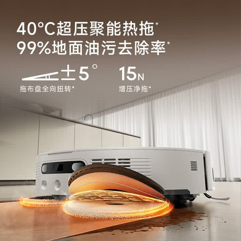 追觅S60PRO圆盘新款扫地机器人扫拖自清洗8.8cm越障滚筒升配款365