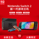 Nintendo Nintendo Switch2 game console Hong Kong version NS2 handheld console new second-generation stand-alone version portable somatosensory home game console