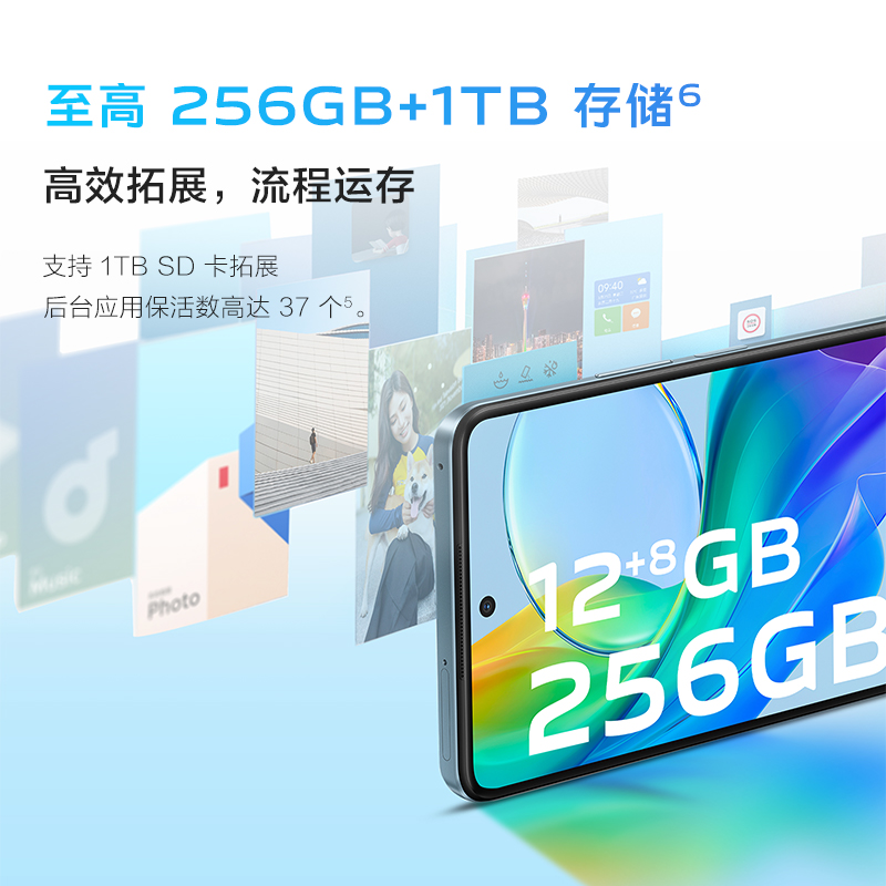 【阿里官方自营】vivo Y78t新品5G智能拍照手大电池长续航官方旗舰店vivo Y78t Y78 - 图2