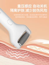 The new B1 electric pedicure is charged with a pedicure to die leather heel with the old cocoon tool