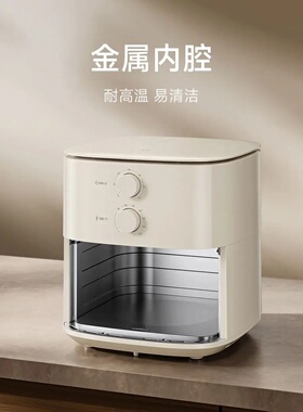 小米米家空气炸锅N15L家用