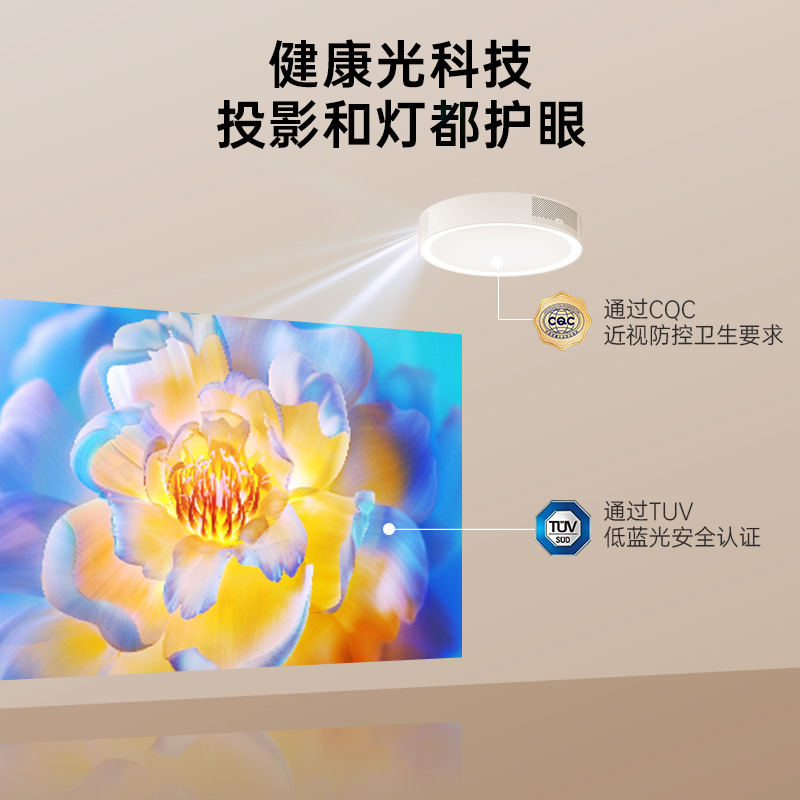 达伦阿拉丁神灯X30吸顶投影仪超短焦家庭影院家用高清手机投屏卧室大屏智能投影机（带护眼吸顶灯 包安装）