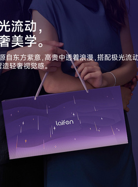 Laifen徕芬高速吹风机Swift4幻夜紫礼盒家用电吹风新婚送女生礼物