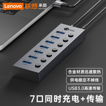 Lenovo comes with a cool 7-in-1-line divider