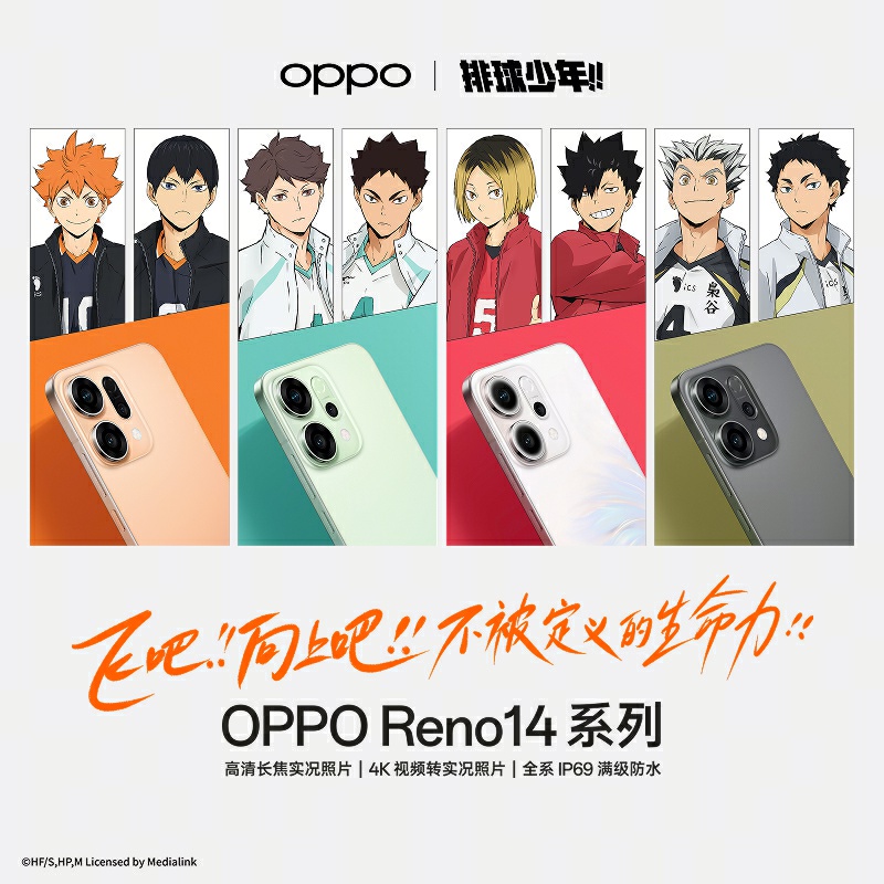 ޵OPPO Reno14  ¹ 峤ʵɫ ˮ ѧϷ 5Gȫֻͨ ¹ 12GB+256GB ٷ2098.93Ԫ