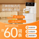 【政府补贴】美菱茶吧机智能语音家用全自动白色2025新款饮水机
