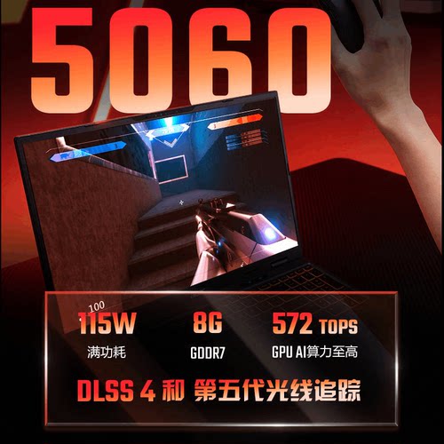 【淘金币】宏碁擎Neo i7-14650HX 5060 300/16G 1T固态 2.5K高刷大学生游戏本电竞电脑 368 - 图2