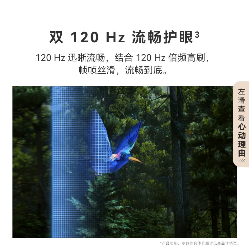 【政府补贴15%】华为Vision智慧屏4SE 55英寸 New 鸿蒙语音电视机