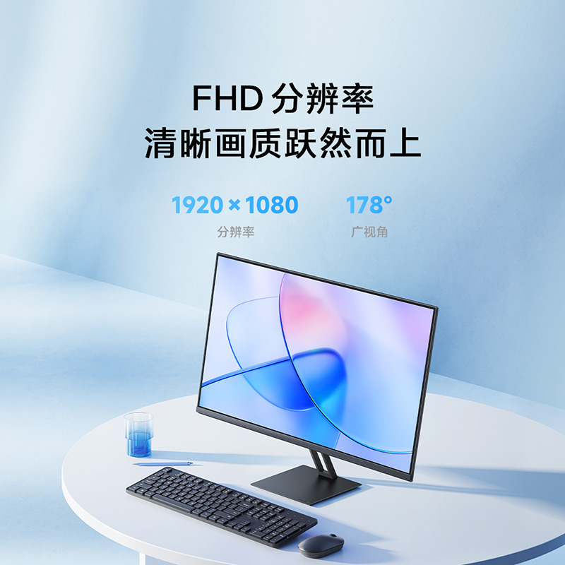 小米 Redmi 1A 23.8寸 高刷版显示器 416元包邮 值值值-买手聚集的地方