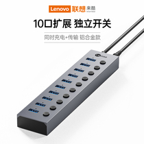 (Ali official self-proprietary) USB3 0 extenders a tug 7-10 multiple-mouth high speed collector notebook multifunction one tug 10 adapter switch U disk conversion multi-interface group control