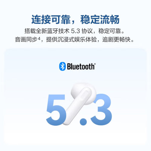华为Freebuds SE2无线蓝牙耳机长续航半入耳式运动耳机官方正品 - 图3
