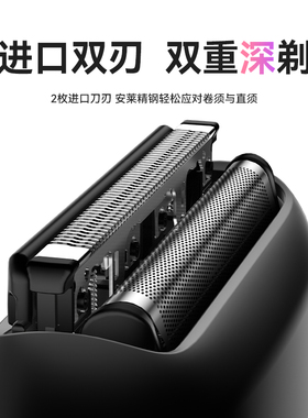 【男生礼物】松下剃须刀