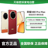 Honor X80 Pro Max Large Battery Gold Label Anti-fall Elderly Phone Smart 5G Mobile Phone Student Mobile Phone Backup-178