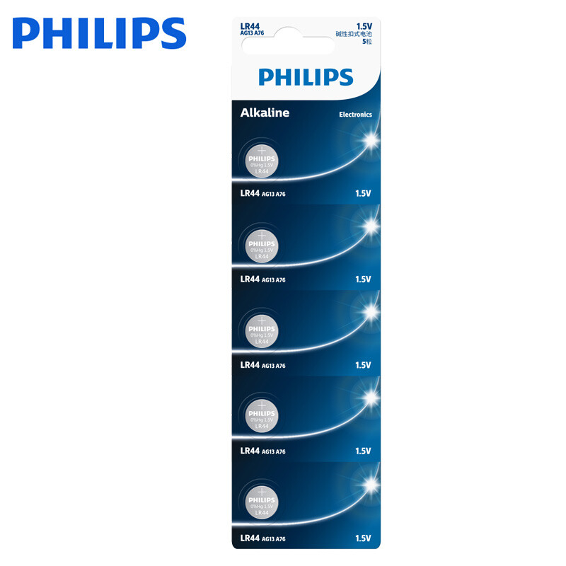 【阿里官方自营】PHILIPS飞利浦LR44纽扣电池A76L1154357Aag13LR41192AG3LR66LR626手表电池电子玩具体温计掏-图0