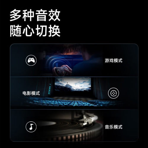 【阿里官方自营】漫步者M25蓝牙音箱桌面游戏电竞炫彩灯麦克风 - 图1