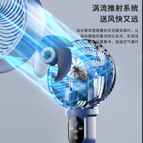 美菱空气循环扇家用台立两用电风扇办公轻音遥控涡轮对流立式风扇 - 图2