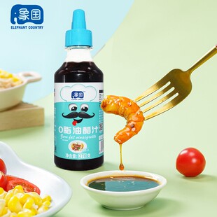 象国日式0脂油醋/沙拉酱/甜辣酱蘸料组合