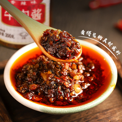 海底捞筷手小厨香辣牛肉酱200g装拌饭拌面调味酱伴侣宿舍必备