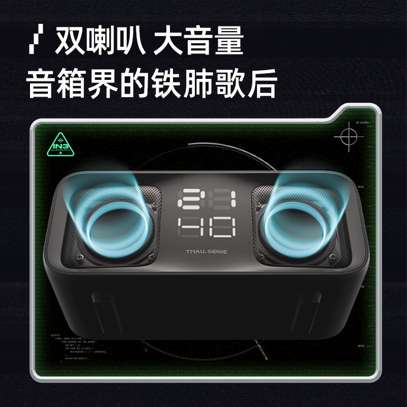 天猫精灵官方旗舰店IN糖3pro智能音箱方糖无线蓝牙音响小闹钟度米