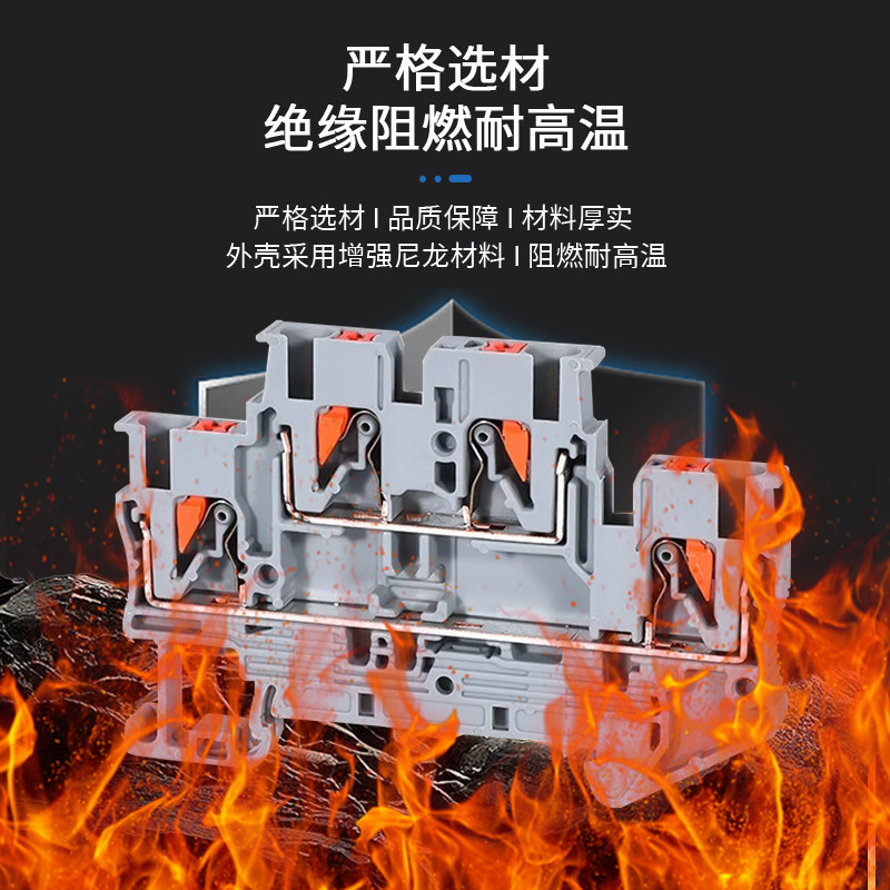 PT2.5/1.5/4/6/10直插式接线端子排PTTB双层三层TWIN弹簧QUATTRO,淘宝优惠券,粉丝福利购,淘宝优惠卷
