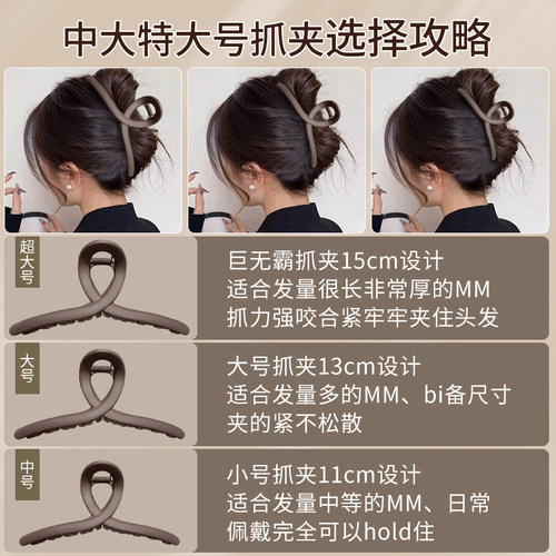 毛毛发夹后脑勺大号毛绒抓夹女秋冬2023新款发卡发抓鲨鱼夹子头饰 - 图0