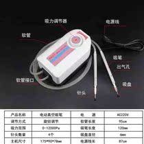 Electric vacuum suction pen components chip ic pull-out powerful artificial vacuum applier with five groove feeding racks