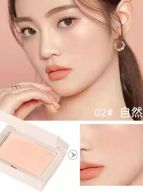 NOVO中国任何肤质控油遮瑕粉饼