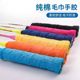 Badminton player glue-activity price is only 3 orders left!