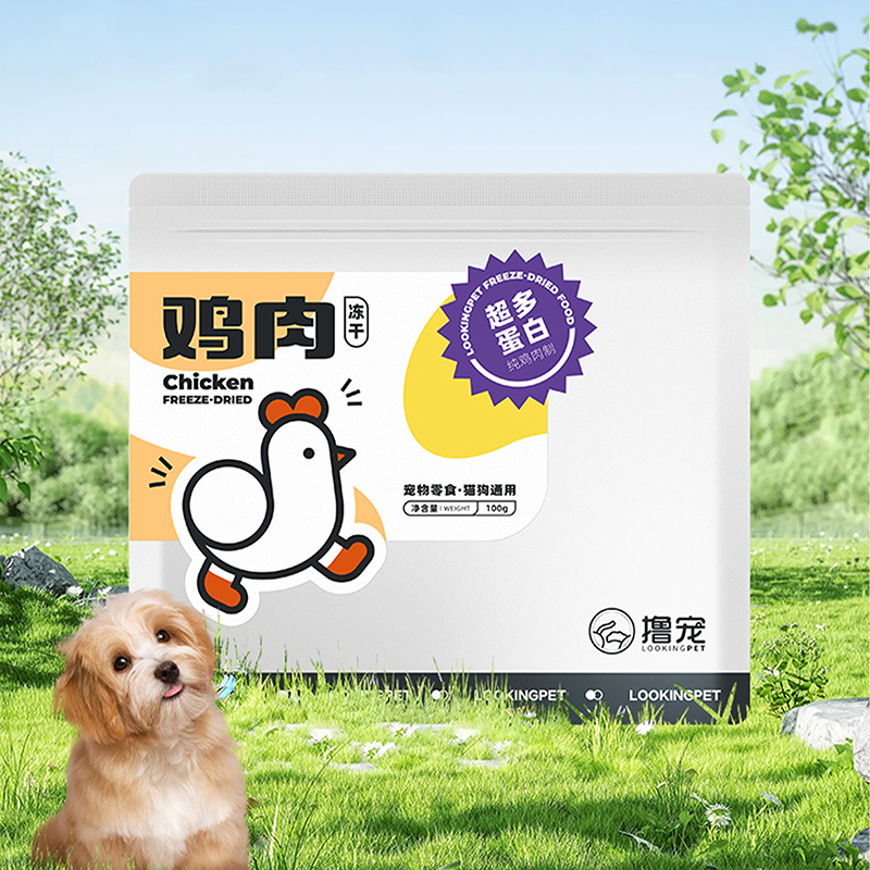 撸宠冻干 猫犬通用鸡胸肉干纯肉无添加健康猫咪狗狗增肥发腮辅食