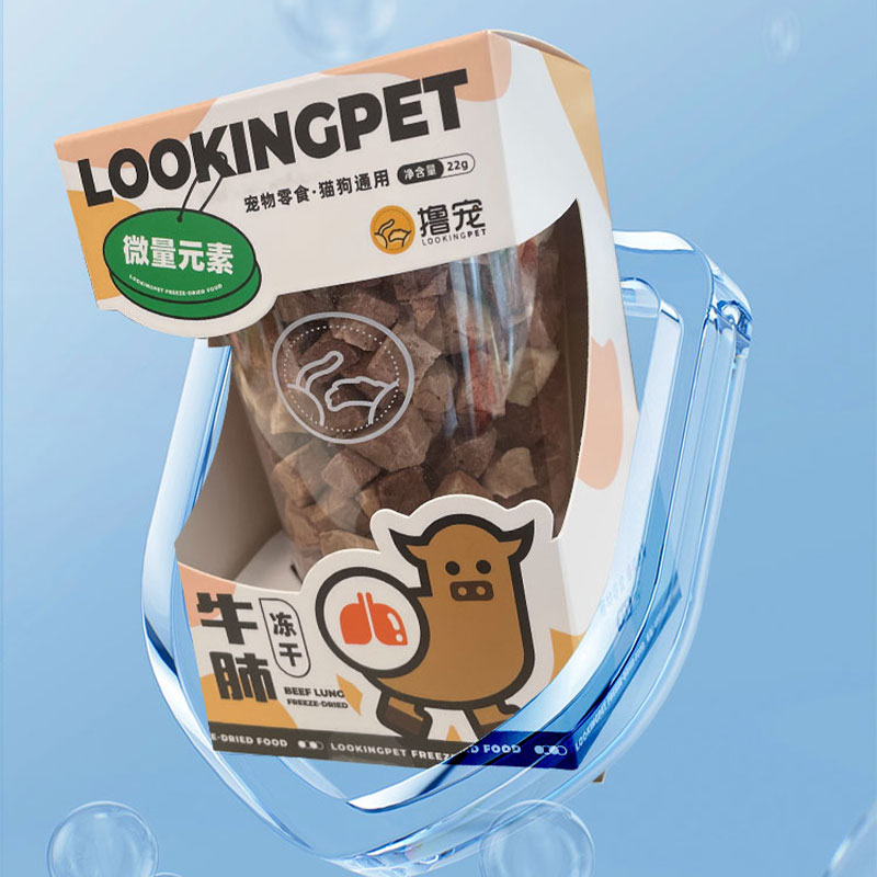 撸宠摇摇杯牛肺冻干罐猫狗宠物零食冻干辅食改善异食补充微量元素