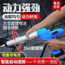 Tenya Electric Glue Gun Structural Glue Fully Automatic Endless Variable Speed Glue Gun Structural Glue Electric Glass Glue Gun To Glue Gun