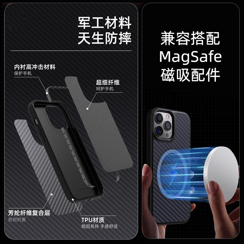 mousmore适用2023苹果iPhone13军规防摔13pro max凯夫拉手机壳ip14/13芳给纤维核桃木全包磨砂磁吸保护套实木