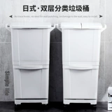 Общественное большое мусорное ведро для домашнего использования для гостиной для коммерческого использования