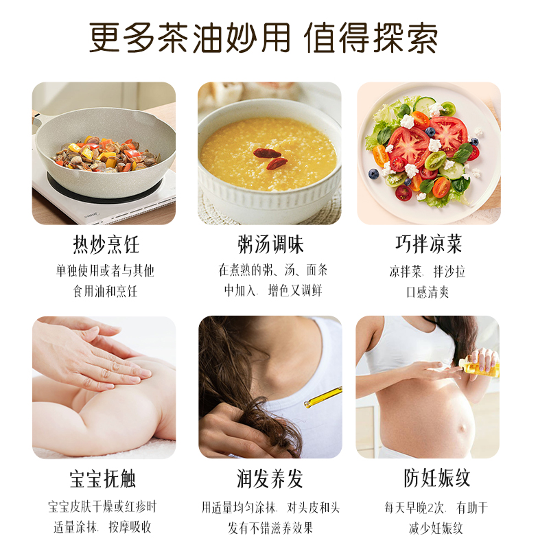 植宗特级山茶油湖南纯正山茶籽油宝宝食用油