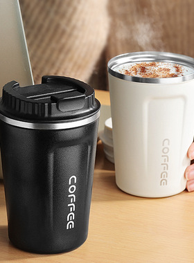 380/510ML Stainless Steel Coffee Mug Leak-Proof Thermos Trav