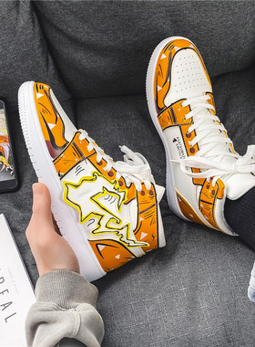 Hot Sale Fashion Yellow Men's Cosplay Shoes Couple Setwear H