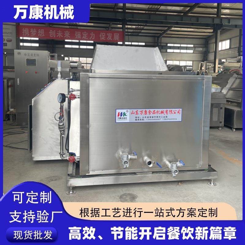 工业大产量卤煮锅肉制品卤煮设备全自动卤煮漂烫机蒸汽卤煮锅,淘宝优惠券,粉丝福利购,淘宝优惠卷