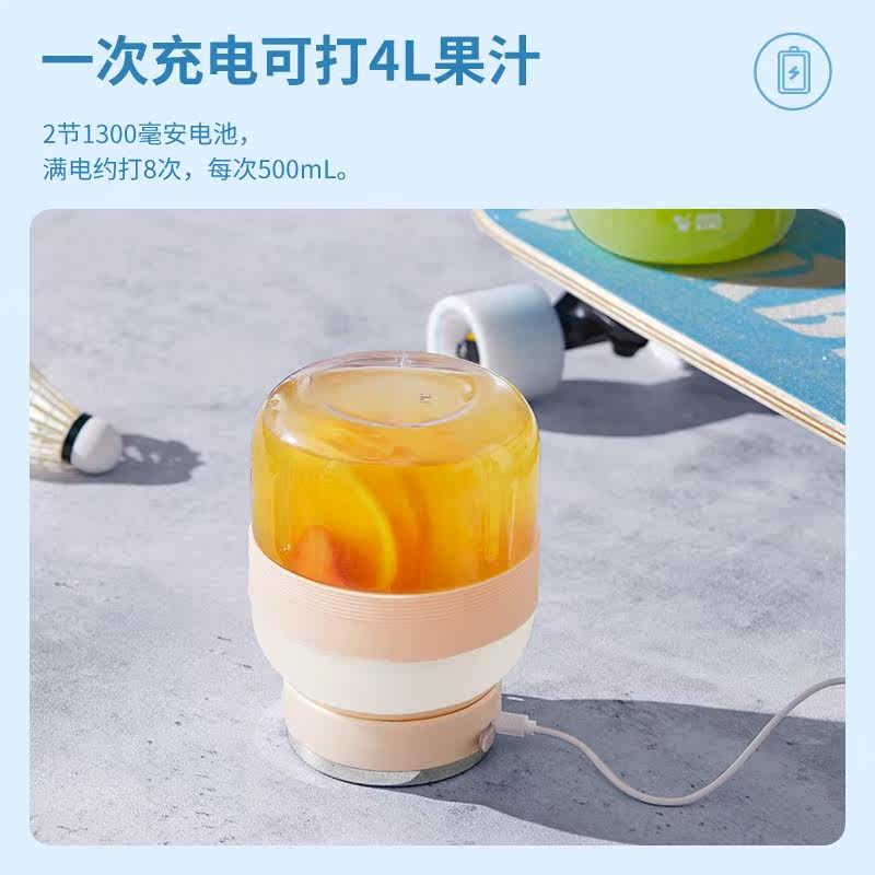  Blaupunkt海外榨汁机